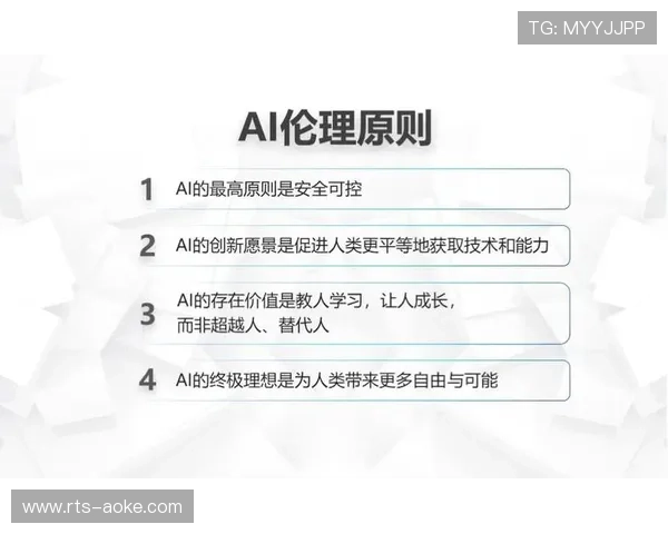 AI伦理框架逐步完善,规范生物特征数据使用 AI伦理框架逐步完善,规范生物特征数据使用