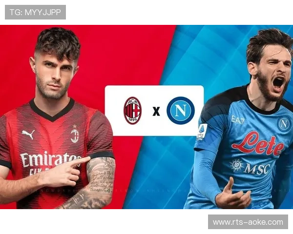 AC米兰主场对阵帕尔马，红黑军团为争冠不容有失